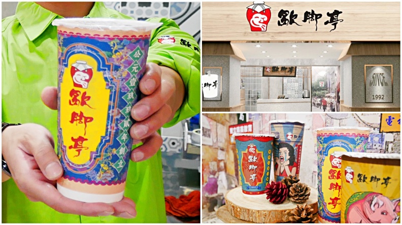 三日限定！全品項「買一送一」+珍奶一杯10元，慶蛋蜜汁強勢回歸