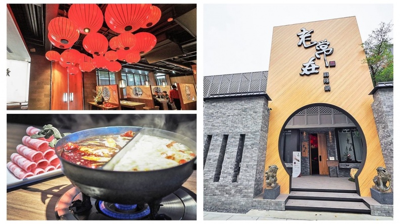 【新開店】台中「輕井澤」又來了！麻辣鍋品牌試營運  中式時尚風4大湯頭應戰