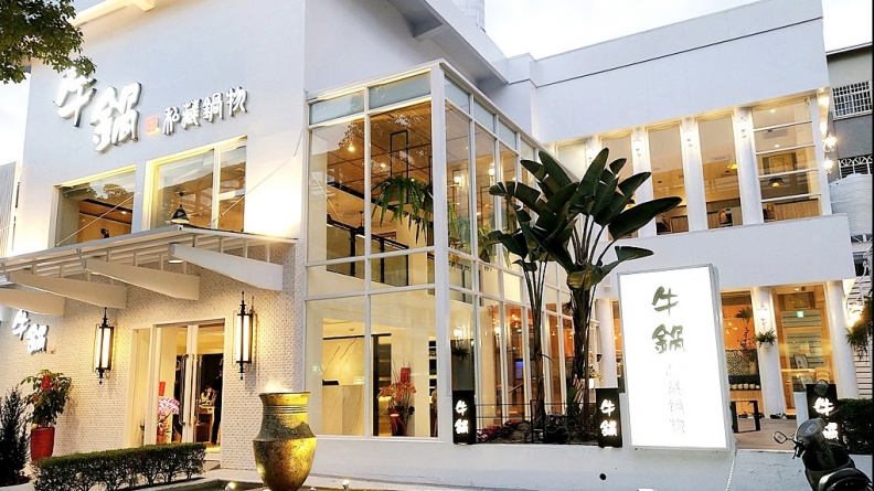 【新開店】260元就能吃！「白色馬車」網美鍋物店　柚子胡椒鍋好誘人