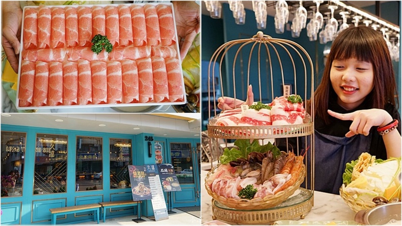 【新開店】超好拍！台中華麗「鳥籠火鍋」　復古Tiffany藍成亮點