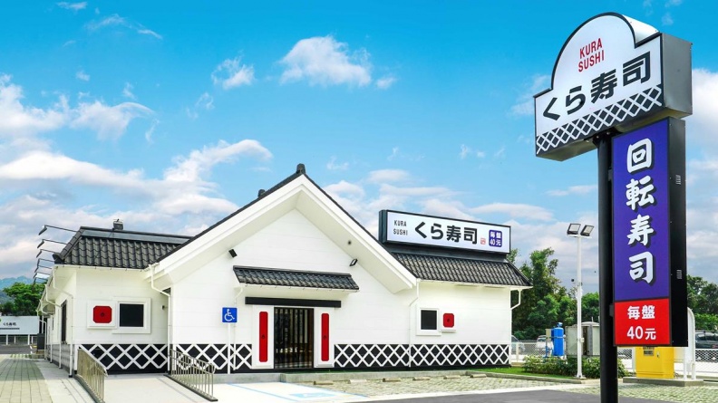 北部第2家！藏壽司「土藏造型」街邊店開幕，限量送「角落小夥伴」玩偶