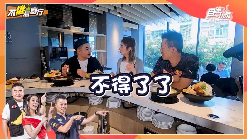  《不推怎麼行》第五集搶先看！2019「台中酷搜」吃喝玩住 Top5大公開