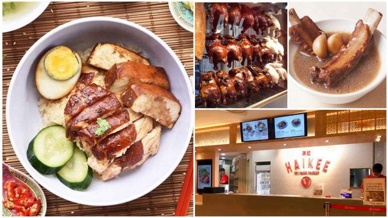 台北一號店！新加坡名店「海記醬油雞」限定肉骨茶必吃，前30名醬油雞100元