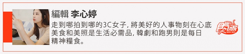食尚編輯標籤 李心婷 - 食尚編輯標籤_李心婷.jpg 一整年免門票!福壽山農場推「7對象」專屬優惠,不分平假日住宿5折