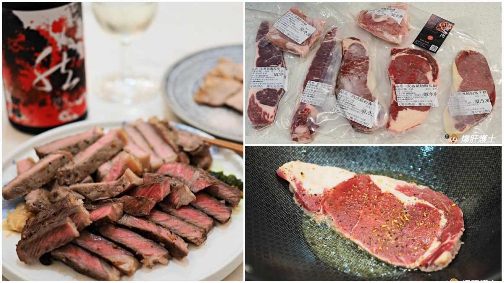 在家爽嗑牛排！團購名店推「超值肉品組」，３種煎法安格斯肋眼、頂級松阪豬噴香