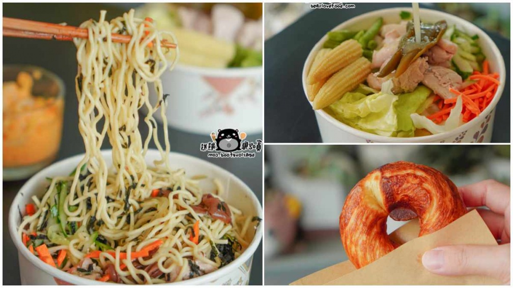 ６種配菜天天換！爆料涼麵必吃「剝皮辣椒＋舒肥雞」口味，再搭酥脆現烤甜甜圈太犯規