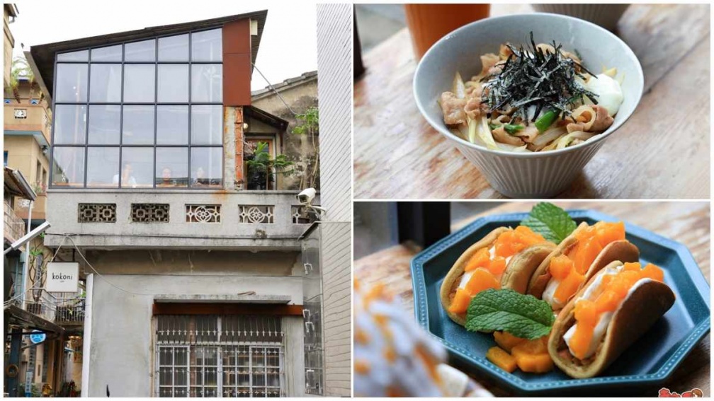 水水要收！日系老宅咖啡廳「山藥蓋飯」綿密超爽口，甜點先嗑季節限定「芒果半月燒」