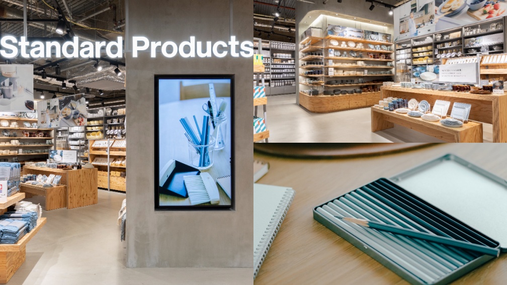 【新開店】平價版無印良品！大創全新品牌99元就能買，日系黑白灰色調超好拍