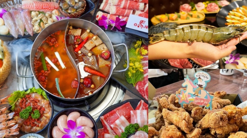 省錢爽吃整個２月！11家美食優惠：巨大虎蝦無限點、和牛吃到飽、爆啃雞翅山