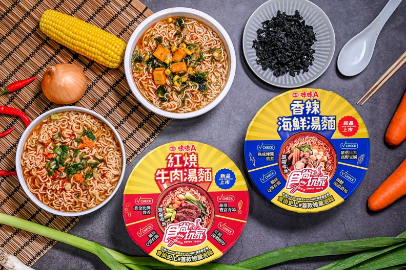 味味A圖5 - 味味A圖5.jpg 食尚玩家史上首款推薦泡麵:紅燒牛肉湯麵、香辣海鮮湯麵,黃金比例湯、料、醬,麵超彈(中獎公布)