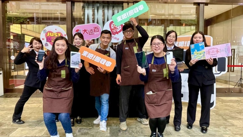 新竹市「回收生活節」開跑，6類資源物兌換現金抵用券，5/1(一)加碼快閃送好康