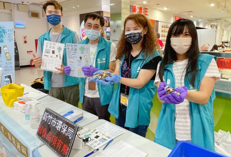 新竹市「回收生活節」開跑，6類資源物兌換現金抵用券，5/1(一)加碼快閃送好康