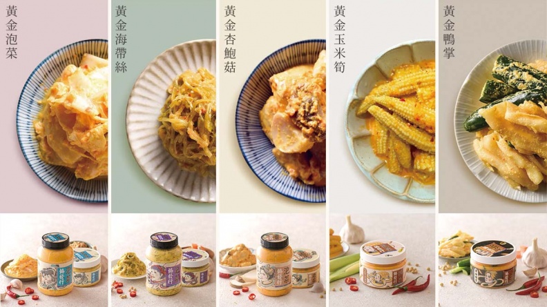03-shiefafood - 03-shiefafood.jpg 知名團購即食小菜,化身野餐露營新寵兒!網友笑:沒帶不敢出門