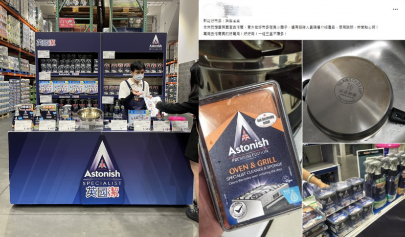 英國潔2 - 英國潔2.png 打怪級除黴品牌好市多巡迴限時特賣,網友:「梅雨季發霉救星,超省力超輕鬆!」