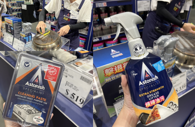 英國潔3 - 英國潔3.png 打怪級除黴品牌好市多巡迴限時特賣,網友:「梅雨季發霉救星,超省力超輕鬆!」