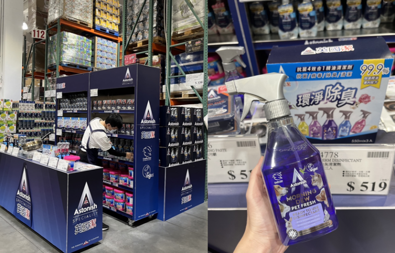 英國潔5 - 英國潔5.png 打怪級除黴品牌好市多巡迴限時特賣,網友:「梅雨季發霉救星,超省力超輕鬆!」