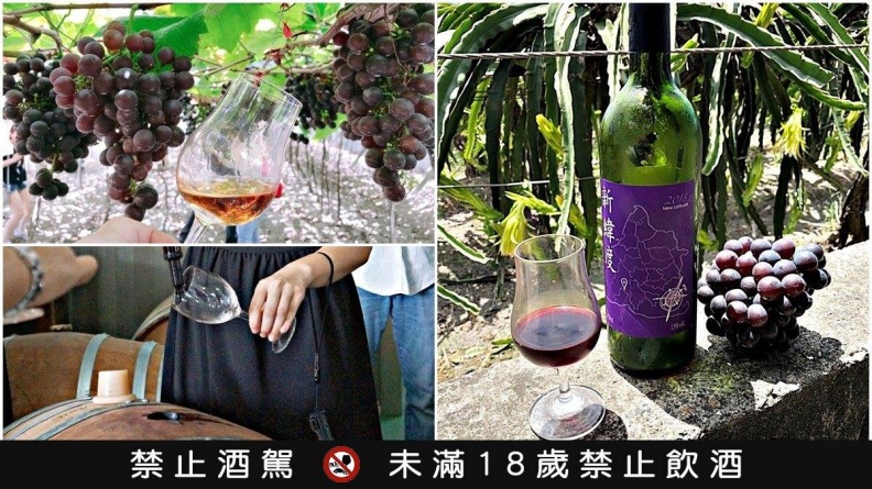 【食尚玩酒莊】釀出世界第一黑后葡萄酒！彰化得獎葡萄酒莊還有荔枝白蘭地