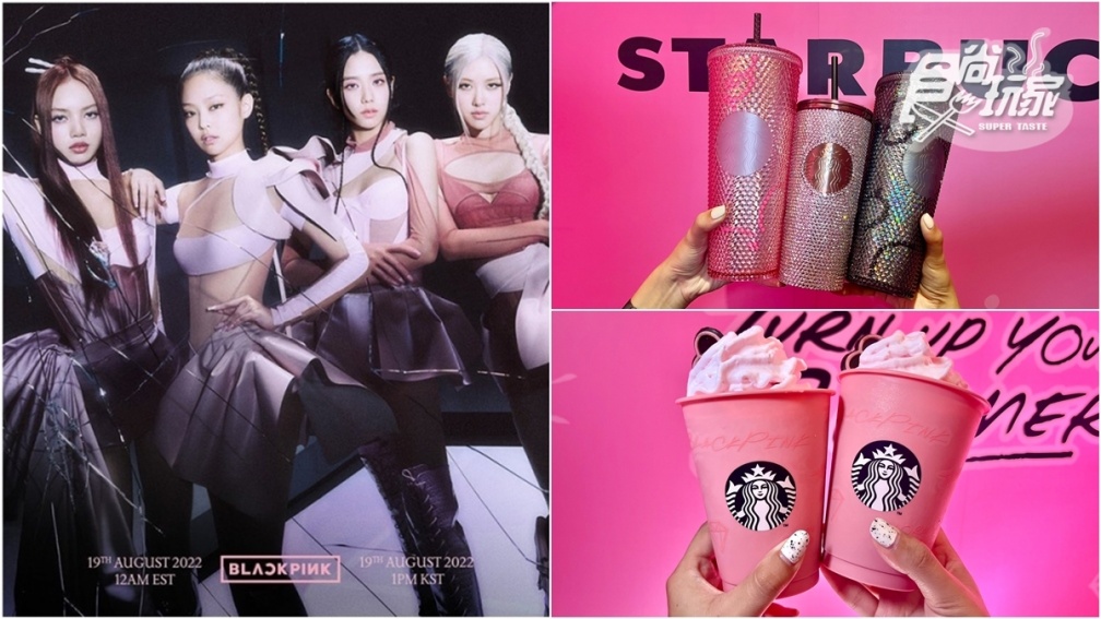 BLINK們快設鬧鐘！星巴克ｘBLACKPINK推限量聯名，星冰樂、18款周邊這天開搶