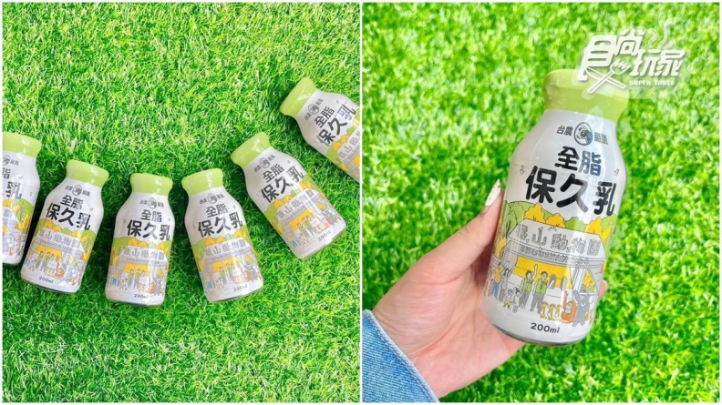 食尚APP送你１整箱！限定版「台農ｘ壽山動物園保久乳」，家樂福也買得到了（中獎公布）