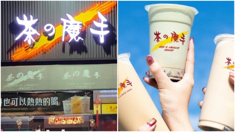 「手搖飲南霸天」北上拓點！開幕時間、地點曝，當地人嗨喊：用新台幣支持