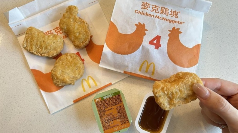 麥當勞「可可布朗尼冰炫風」回歸!加碼免費送麥克雞塊,再搶吃雙層麥香魚 麥當勞雞塊加1元多1件、飲料買一送一!「夏季優惠券」最多現省2843元