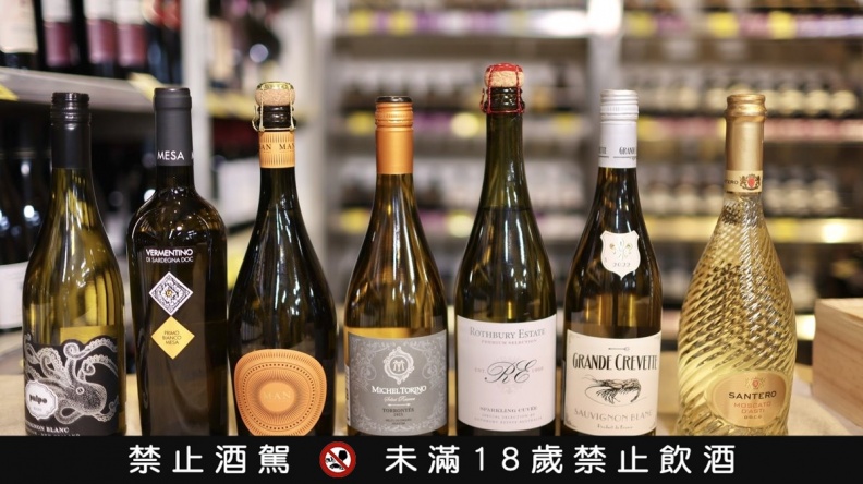 【食尚酒專欄】340元起！高CP值「家樂福白酒」就買這７支！達人教你搭餐祕訣
