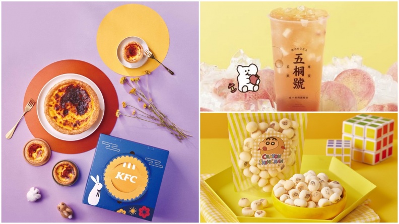 9/25本週迎中秋10大美食優惠！摩斯漢堡免費吃１年，星巴克、五桐號買一送一