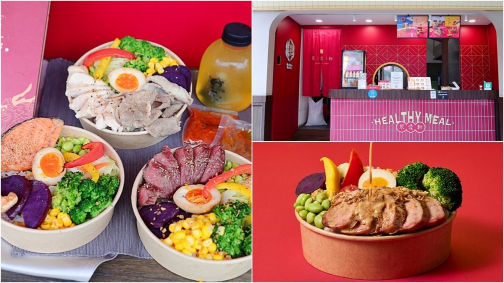 【獨家】豬菲力餐盒買一送一！UberEats 4.8分高評價健康餐盒，４種淋醬任意搭