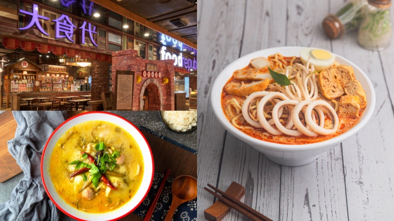 50元吃酸菜魚、韓式烤肉飯！大遠百美食街超殺優惠，再抽雙人來回機加酒