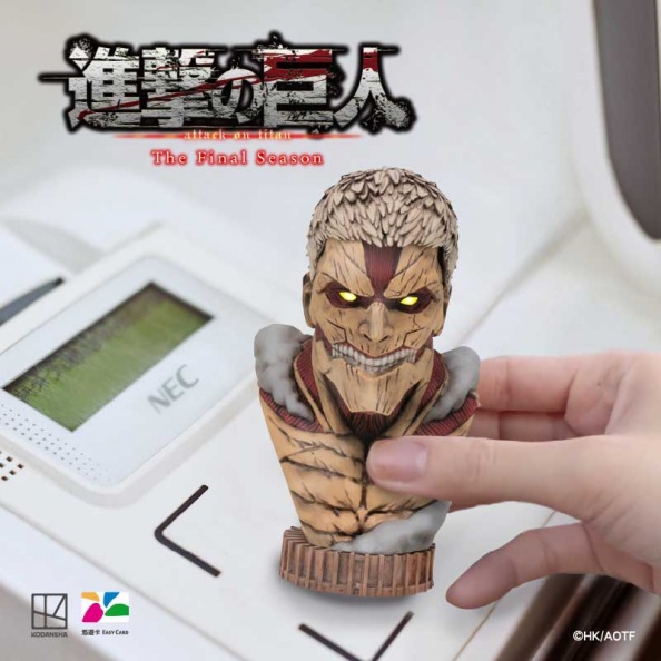 盔甲巨人悠遊卡 產品圖-03 - 盔甲巨人悠遊卡_產品圖-03.jpg 限量三款「巨人胸像」立體悠遊卡!用巨人衝破捷運的閘門吧!