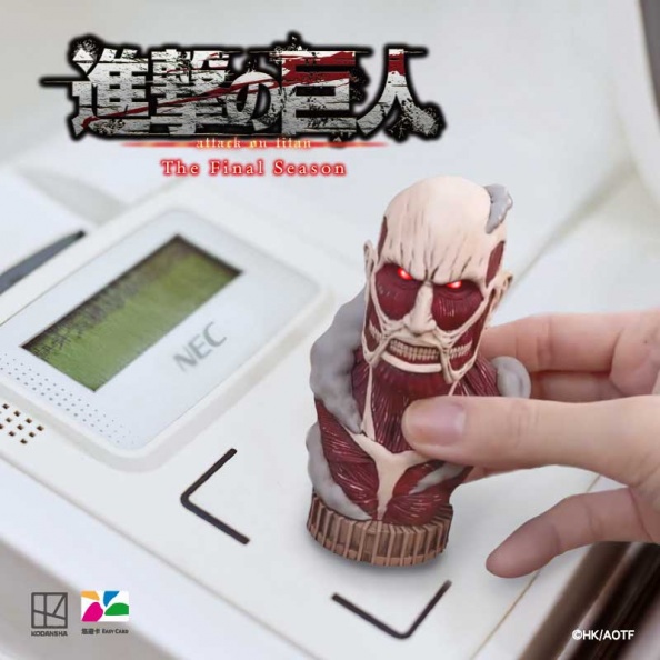 超大型巨人悠遊卡 產品圖-03 - 超大型巨人悠遊卡_產品圖-03.jpg 限量三款「巨人胸像」立體悠遊卡!用巨人衝破捷運的閘門吧!