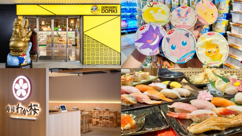 台中唐吉訶德11/9開幕！限定商品、買一送一優惠搶先看，若櫻壽司酒類半價