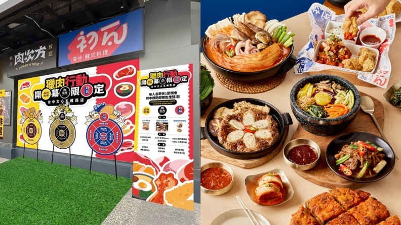 免費嗑千元大餐！王品限時２天射飛鏢送套餐，還有打卡吃680元松露鴨肝