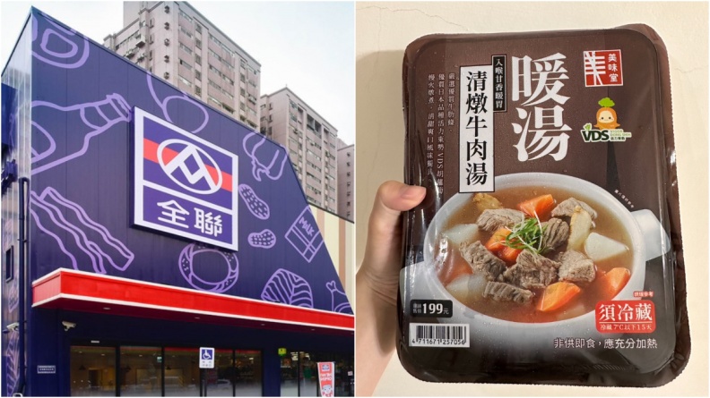 泡飯、煮麵都適合！網友大推「全聯１神級湯品」：湯鮮甜、肉軟嫩