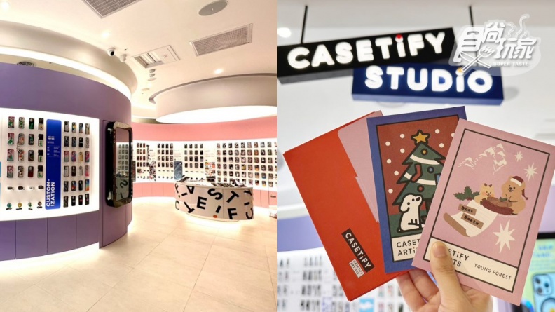 限時２件８折！最強手機殼CASETiFY進駐南西商圈，聯名歌手推限量獨家禮盒