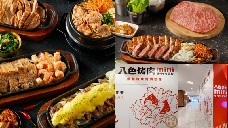 A5和牛套餐500元有找！「１人燒肉店」推限時優惠，大分量牛豬雙拼人氣第１