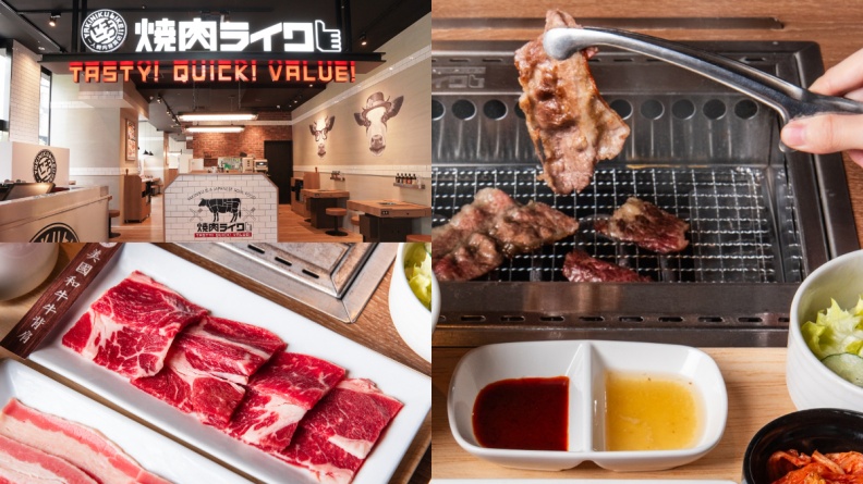 70元就能爽嗑和牛！日本人氣「１人燒肉」推期間套餐，最後２天和牛半價快衝