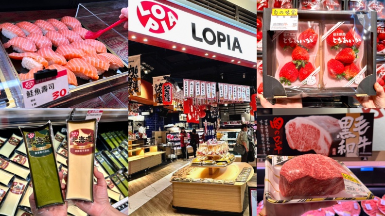 限時抽A5和牛！新北首家「日本LOPIA超市」開了，必買30元厚鮭魚、日本草莓