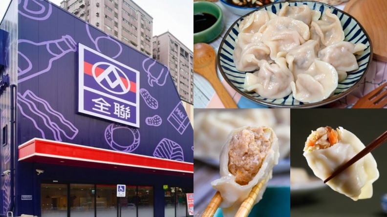 全聯熱銷水餃TOP10！第１名料多實在像現包，超唰嘴「冷凍瓜仔雞肉」也上榜