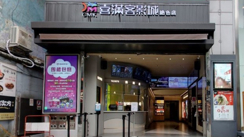 台北人25年回憶沒了！西門町「絕色影城」宣布熄燈，新店址開幕時間、規畫曝
