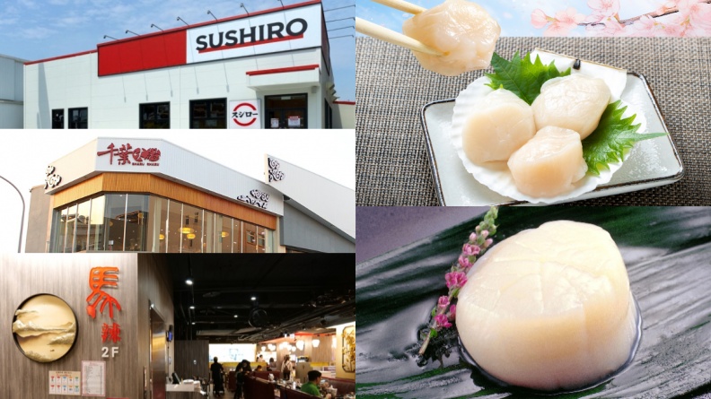 日本帆立貝免費吃！壽司郎、千葉、馬辣、CoCo壹番屋，用餐即贈鮮甜帆立貝