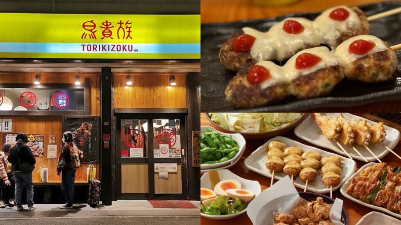 日本最夯串燒「鳥貴族」登台！預計開幕時間曝，價位、菜單搶先看