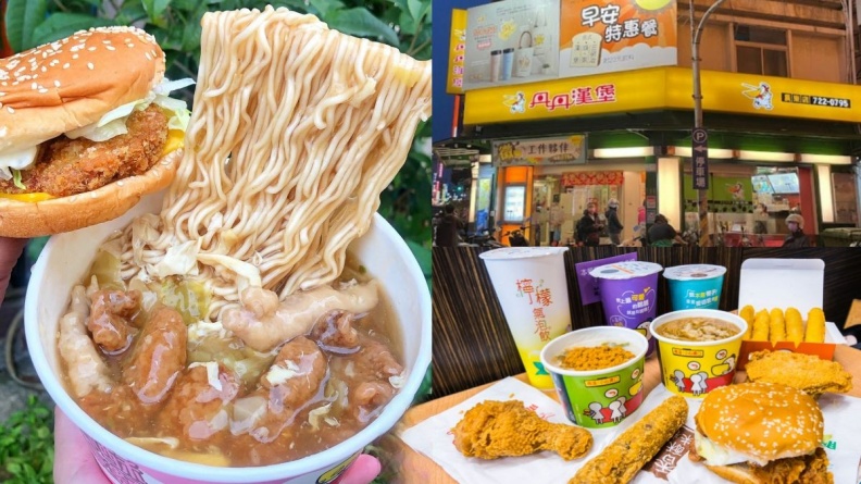 速食南霸天「丹丹漢堡」漲價了！８款套餐漲５元原因曝，唯獨「這夯品」調降