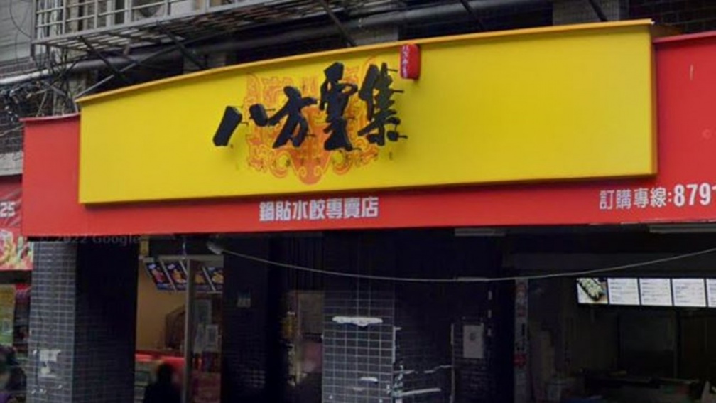 超過20萬次點閱！老饕PO八方雲集「隱藏吃法」口感超豐富，網友：很可以
