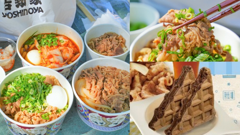 快拿證件出來！吉野家「牛丼＋巧克力鬆餅」只要100元，還有３款夯品買一送一