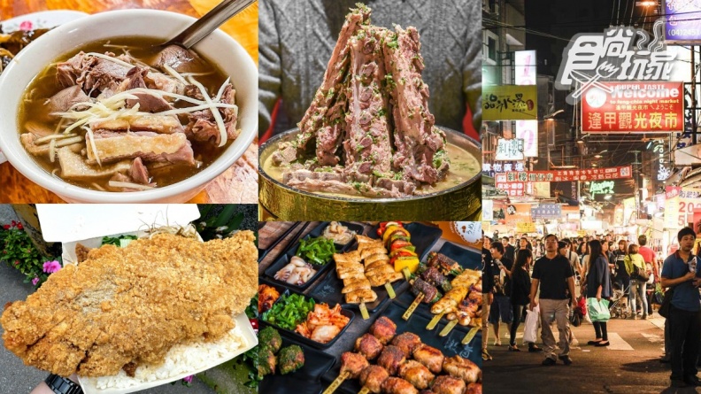 逢甲夜市攻略！逢甲美食Top17：在地人才知隱藏店、特色必吃推薦