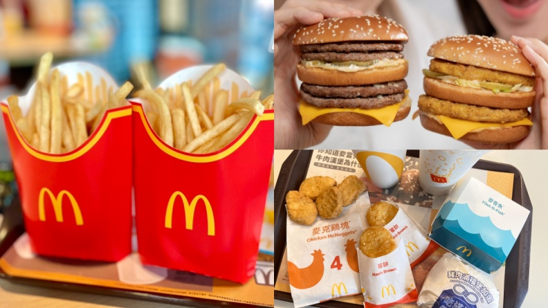 「麥當勞買一送一」快閃３天！免費送薯條、玉米濃湯，加碼搶１元麥克雞塊、薯餅