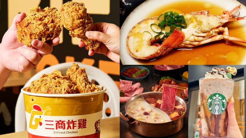 ４月美食優惠15家一覽！三商炸雞、Mr. Wish買一送一，龍蝦免費吃到飽、50元牛排