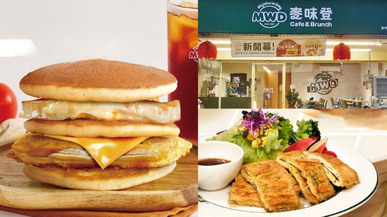麥味登全新「嫩雞鬆餅堡」開賣！搶先嗑３款豆皮蛋餅，加碼Q Burger買一送一