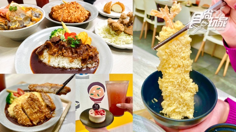 250元起吃到飽！「高CP值定食」爽嗑豬排歐姆蛋、燒牛飯，巨無霸炸蝦只要８元